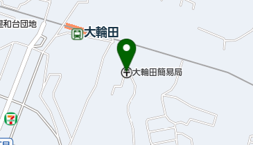 大輪田簡易郵便局の地図画像