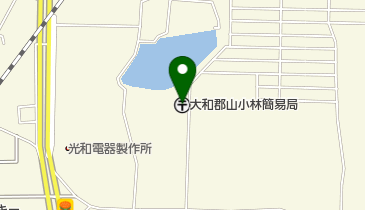 大和郡山小林簡易郵便局の地図画像