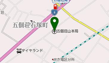 五個荘山本郵便局の地図画像