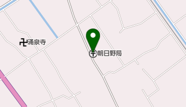 朝日野郵便局の地図画像