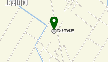 稲枝岡部郵便局の地図画像