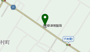 草津常盤郵便局の地図画像