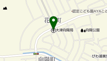 大津向陽郵便局の地図画像