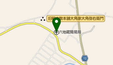 六地蔵簡易郵便局の地図画像