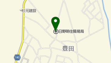 日野明住簡易郵便局の地図画像