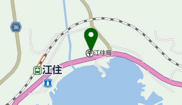 江住郵便局の地図画像