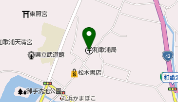 和歌浦郵便局の地図画像