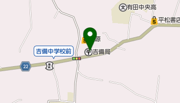 吉備郵便局の地図画像