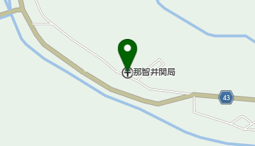 那智井関郵便局の地図画像