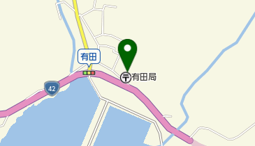 有田郵便局の地図画像