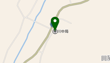 川中郵便局の地図画像