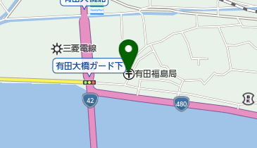 有田福島郵便局の地図画像