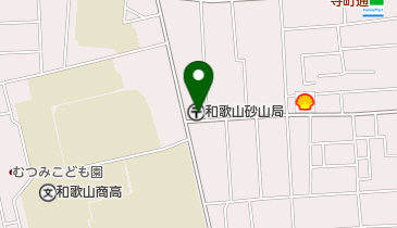 和歌山砂山郵便局の地図画像