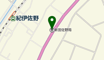 新宮佐野郵便局の地図画像