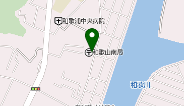和歌山南郵便局の地図画像