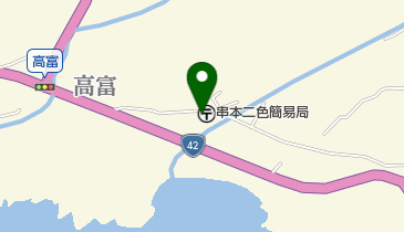 串本二色簡易郵便局の地図画像