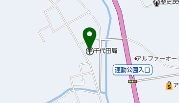 千代田郵便局の地図画像