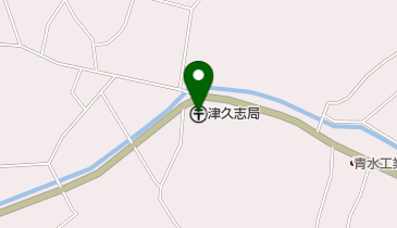 津久志郵便局の地図画像