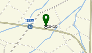 三和郵便局の地図画像