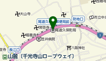 尾道久保町郵便局の地図画像