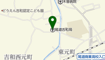 尾道吉和郵便局の地図画像