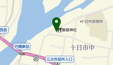 三次十日市郵便局の地図画像