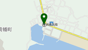 呉長浜郵便局の地図画像