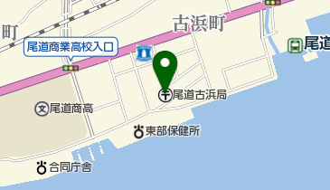 尾道古浜郵便局の地図画像