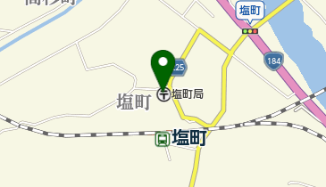 塩町郵便局の地図画像