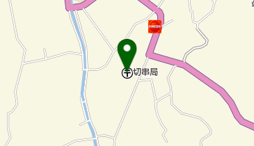 切串郵便局の地図画像