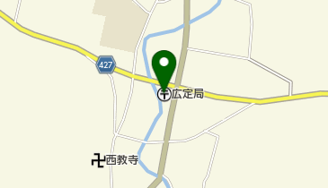 広定郵便局の地図画像