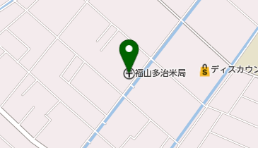 福山多治米郵便局の地図画像