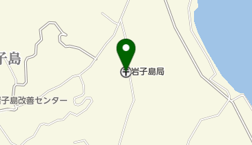 岩子島郵便局の地図画像