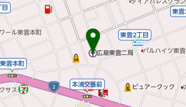 広島県広島市南区東雲の郵便局一覧 Navitime