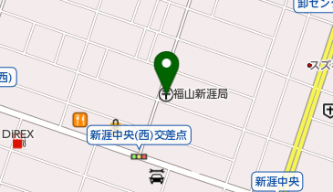 福山新涯郵便局の地図画像