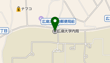広島大学内郵便局の地図画像