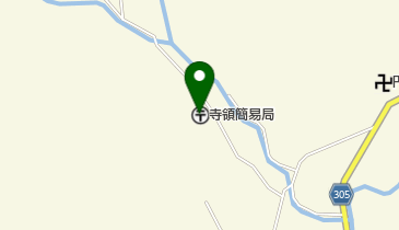寺領簡易郵便局の地図画像
