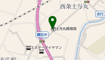 土与丸簡易郵便局の地図画像