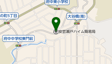 広島県安芸郡府中町の郵便局一覧 - NAVITIME