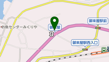 御来屋郵便局の地図画像