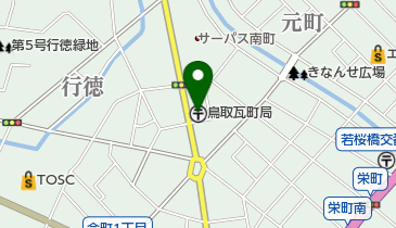 鳥取瓦町郵便局の地図画像