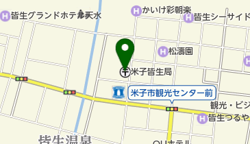 米子皆生郵便局の地図画像