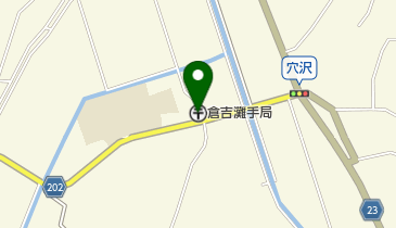 倉吉灘手郵便局の地図画像