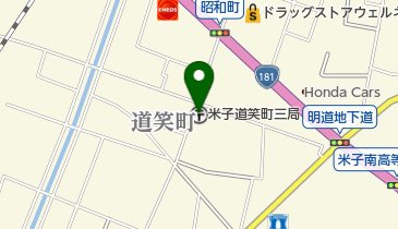 米子道笑町三郵便局の地図画像