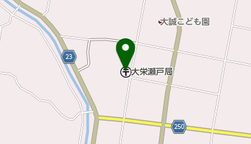 大栄瀬戸郵便局の地図画像