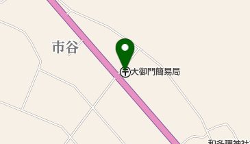 大御門簡易郵便局の地図画像