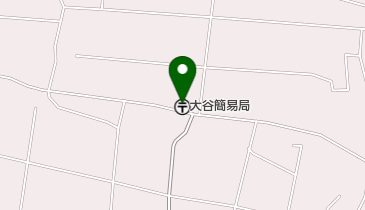 大谷簡易郵便局の地図画像