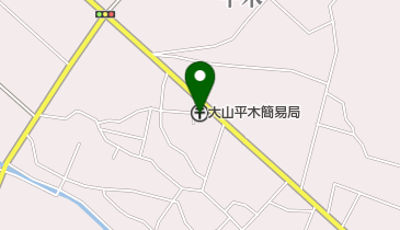 大山平木簡易郵便局の地図画像
