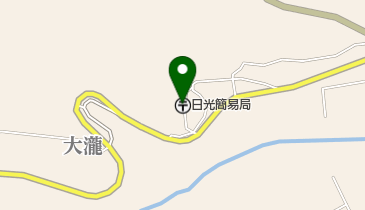 日光簡易郵便局の地図画像