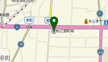 松江竪町郵便局の地図画像